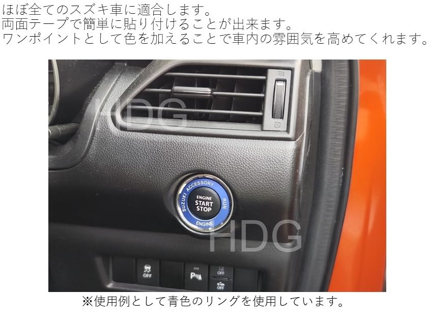 HDG Кольцо кнопки запуска двигателя автомобиля Suzuki, переключатель зажигания, синий, Jimny Solio Crosby Escudo