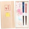 FlaColle "Thank You" Couple's Chopsticks and Chopstick Rest Set, Wakasa Lacquer, Chiyomusubi Design, Paulownia Wood Box, Stylish Gift Wrapping, with M