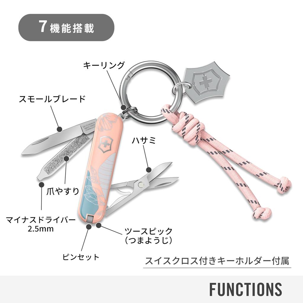 VICTORINOX Live to Explore Classic SD Paris Style Компактный инструмент, полезный в повседневной жизни Складной нож Товары для предотвращения стихийных бедствий Швейцарский армейский нож