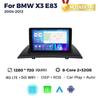 Navifly Android Intelligent Systems Car Radio Multimedia Video Player для BMW X3 E83 2004-2012 Carplay Auto GPS 2din головное устройство