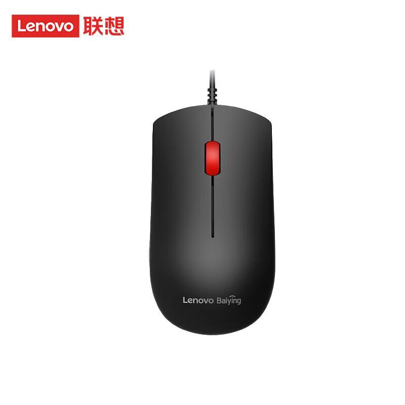 Lenovo MW11 Silent Wired USB Mouse