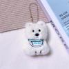 Adorable Cartoon West Highland Puppy Plush Keychain – Creative Bag Pendant & Small Gift