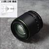 Pentax Smc DC WR High Magnification Zoom Lens Depiction and Lightweight with K Series Is Equipped with Image 21977 PENTAX-DA 18-135mmF3.5-5.6ED AL[IF]