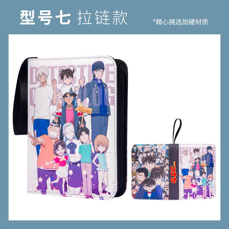 Anime Detective Conan 400/900 Pcs Album Book 4/9 Card Slots Collections Zipper Double Pocket Card Binder Holder Gift