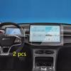 Tempered Glass Screen Protector Film For BYD KING/BYD Chazor 2022 -2024 Car GPS Navigation and Instrument Anti-scratch