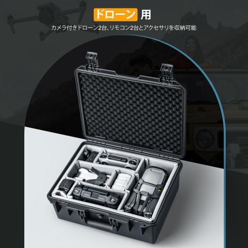 Lykus PVC1 Waterproof Hard Case with Padded Compartments for Camera, Lens, and Two DJI Mavic/Air/Mini Drones (Case Only)