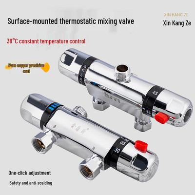Полностью медный термостатический душевой смеситель с солнечным водонагревателем и клапаном контроля температуры