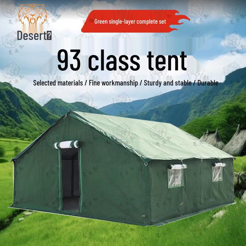 Desert Tiger 93 Class Tent and Accessories