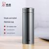 Heenoor XN-3095 465ml Stainless Steel Thermos Cup