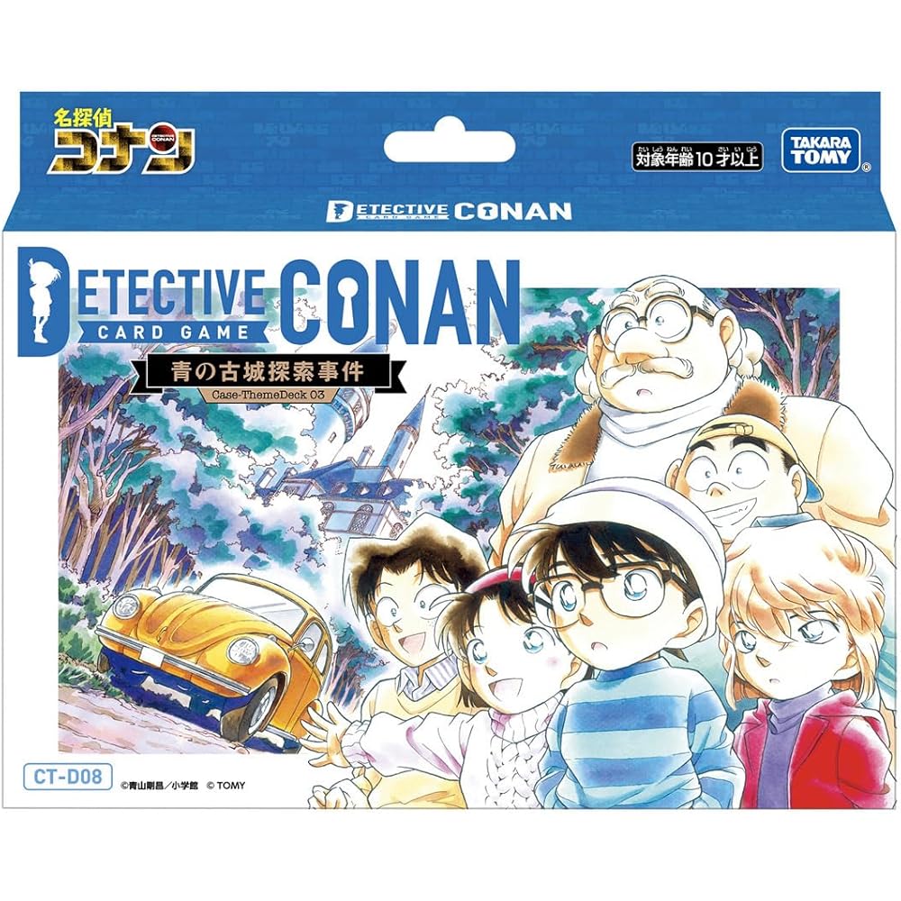 Detective Conan TCG CT-D08 Case-Theme Deck 03 Blue Castle Exploration Event