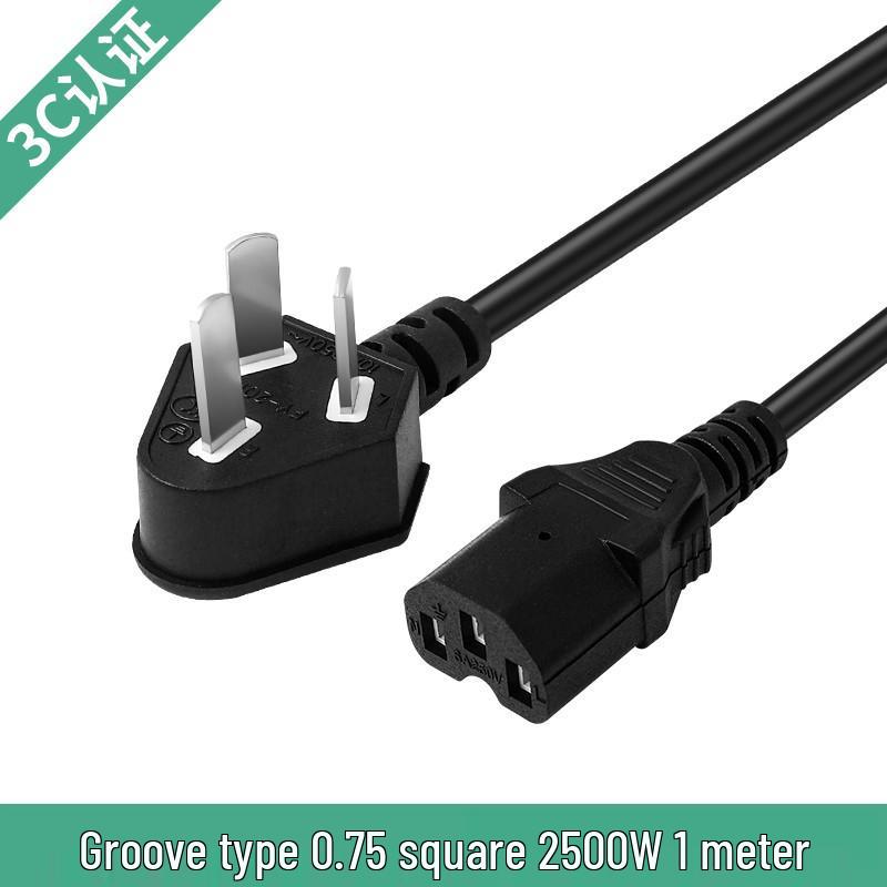 Pure Copper Universal Three-Hole Power Cord for Desktop, Monitor, and Rice Cooker
