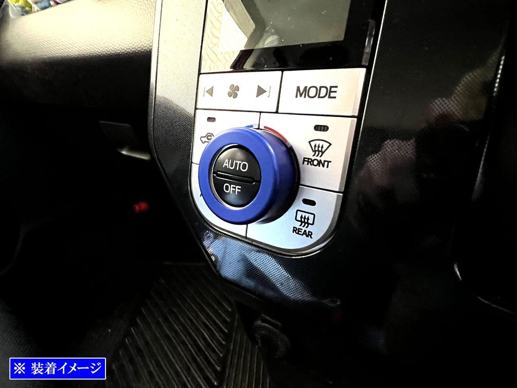 BRIGHTZ Кольцо регулятора кондиционера синее [INT-ETC-622] M900 M910 900 910 Thor Custom