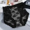 High Waisted Sexy Lace Lingerie Lightweigh Cinching Knickers Lifting Buttocks for Women Wrapped Buttocks Panties