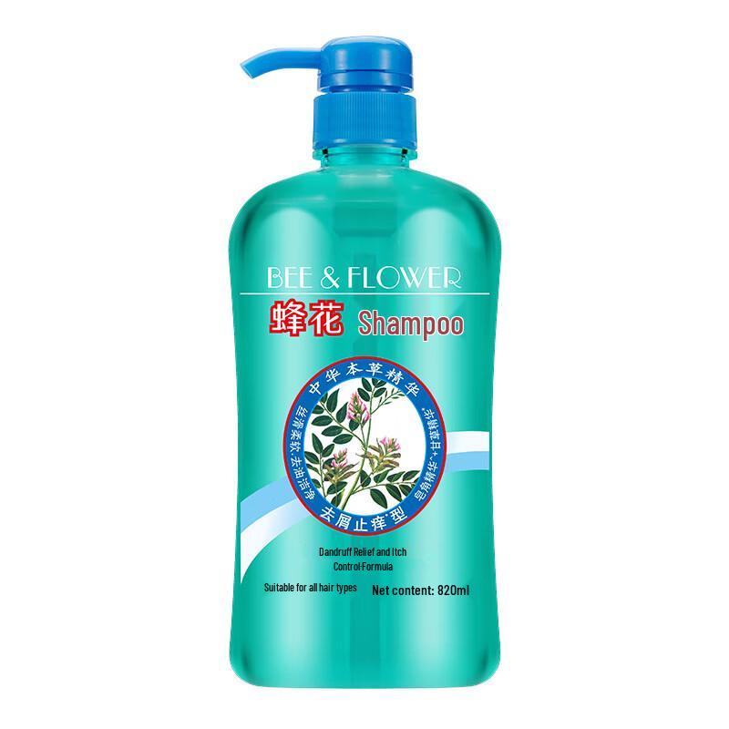 Травяной шампунь против перхоти Fenghua