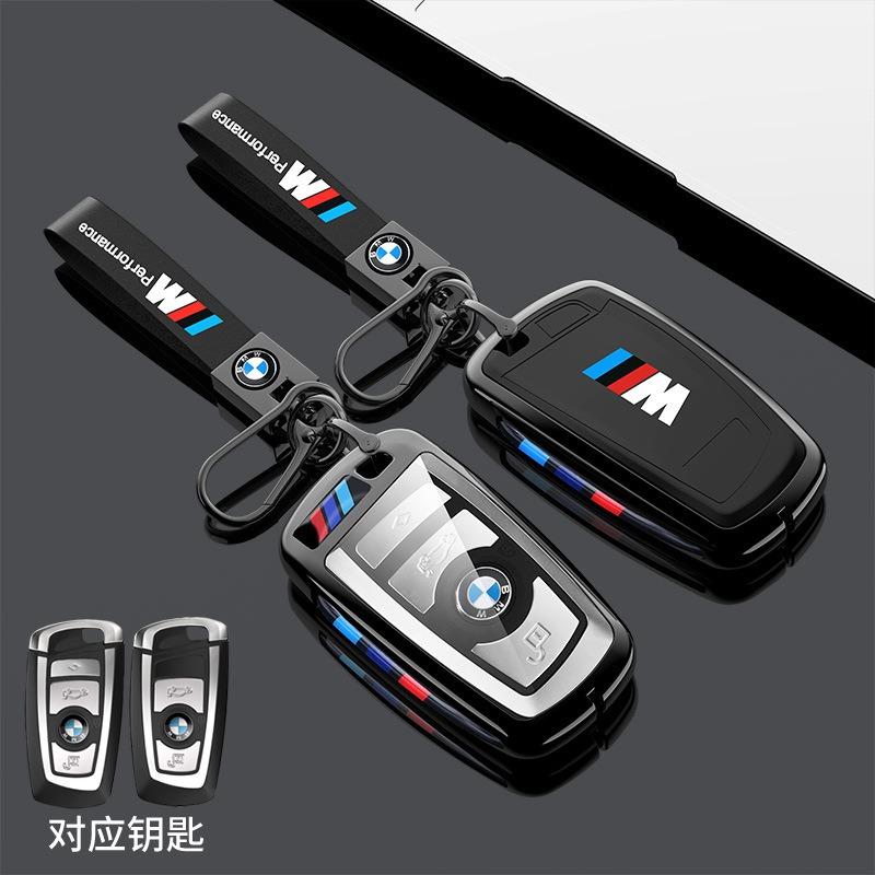 Metal TPU Car Key Case Cover Shell Keychain For BMW 530i 550i 320i 1 2 3 4 5 Series 118i 225i M240i F20 F21 F30 F31 F25 F01 F02