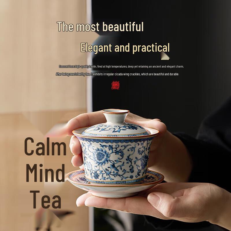 Ba Qian Hang Ceramic Gaiwan Tea Set