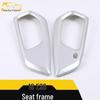 18 ES8 Seat Frame Bright Ring & Control Switch Decorative Patch