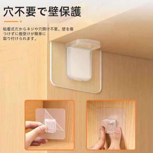 Machi No Nami Shelf Brackets, Set of 16, Adhesive Hooks, Support, No Dowels, No Punching, Transparent, Strong Adhesive, Brackets