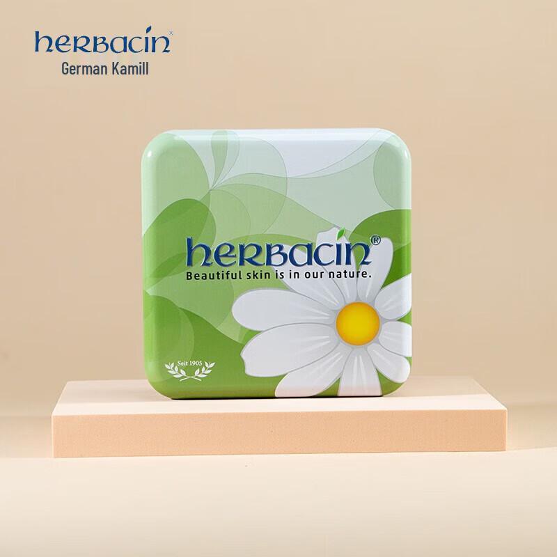 Herbacin Kamill Hand Cream Enjoyment Set A