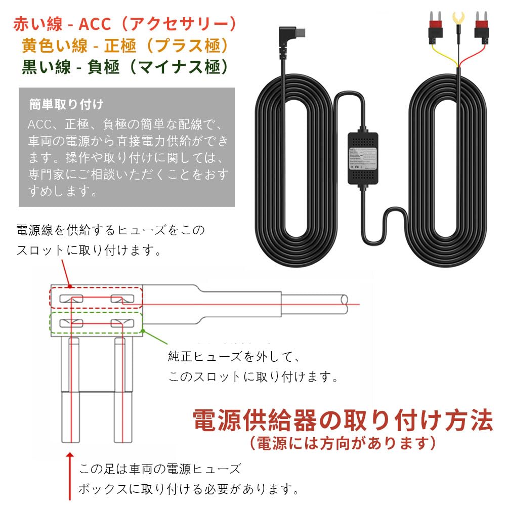 YFFSFDC G810+ 4K Специальный понижающий кабель типа c Стабильное питание для безопасной 24-часовой парковки