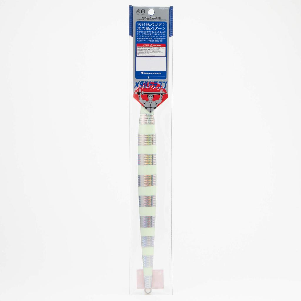 Major Craft Metal Dragon Hairtail 250g Zebra MDGN Jig, Pattern, (270mm), Glow,