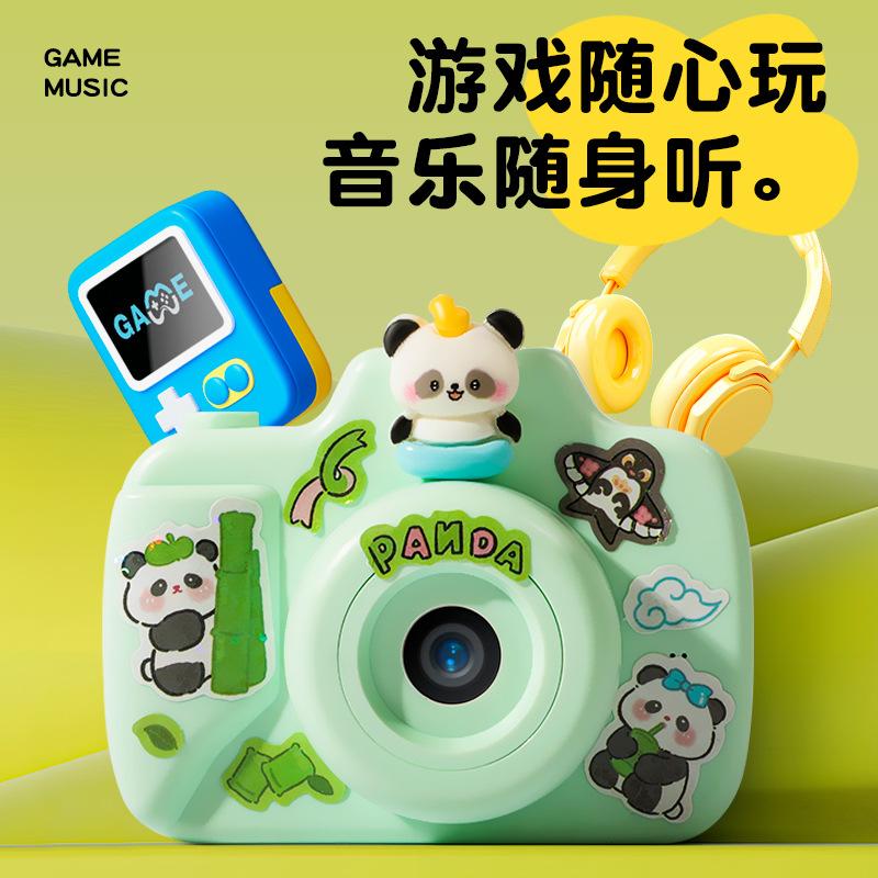 Фотоаппарат Панда 369-летний мальчик игрушка подарок на день рождения ко Дню защиты детей