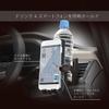 CARMATE Car Drink Holder Smartphone Touch Notebook Case Compatible DZ477