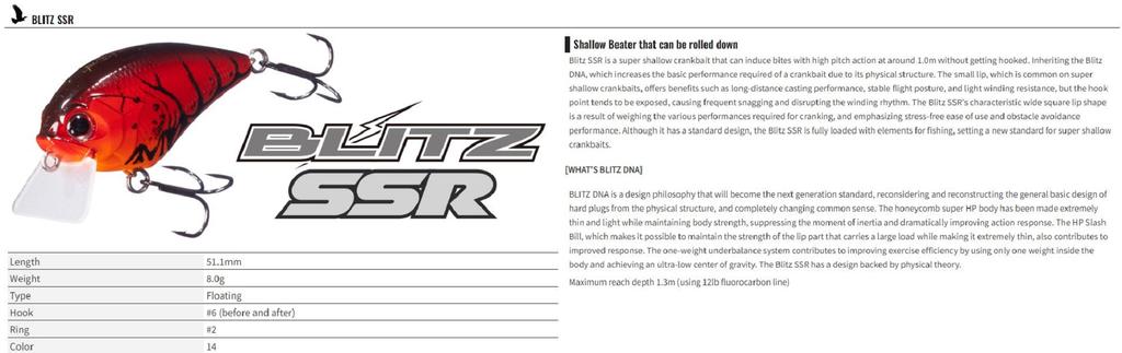 OSP Плавающая приманка Blitz SSR 51 мм 8 грамм H-03 (7843)