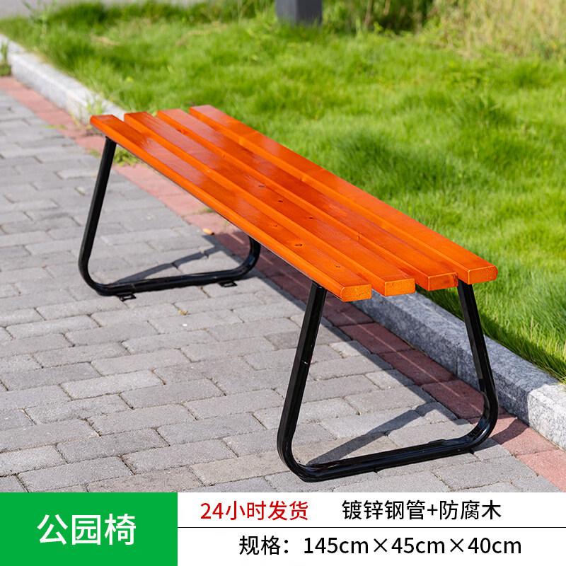 Outdoor Park & Garden Bench