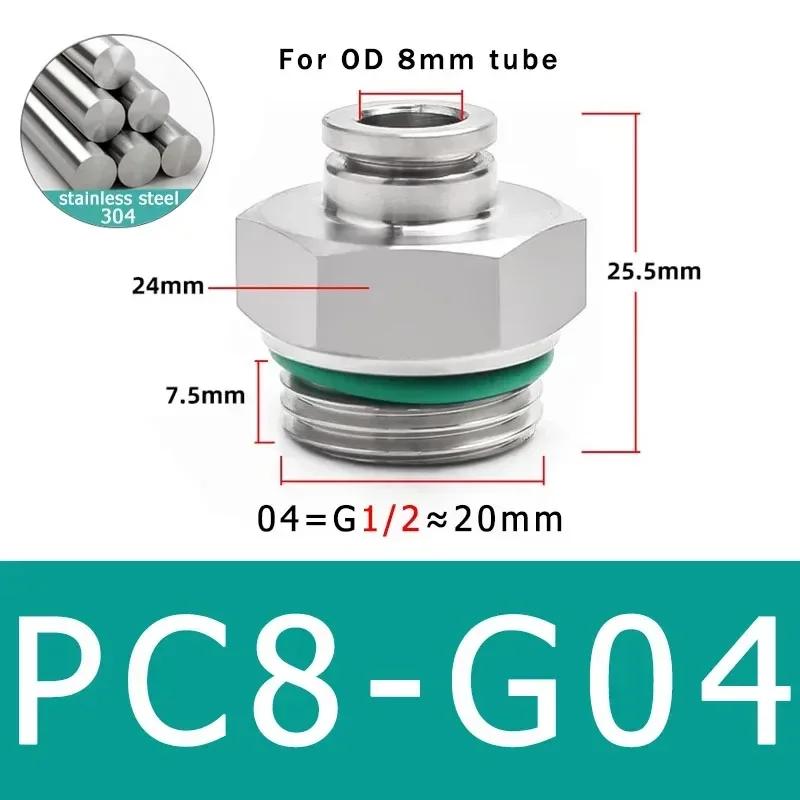 PC Pneumatic Quick Connector 304 Stainless Steel G Thread M5 M6 1/8" 1/4" 3/8" 1/2" BSP External Thread Pipe Water Gas Connector