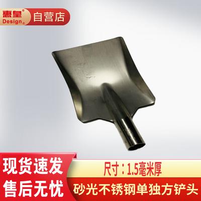 Головка лопатки для вока из нержавеющей стали Huihuang