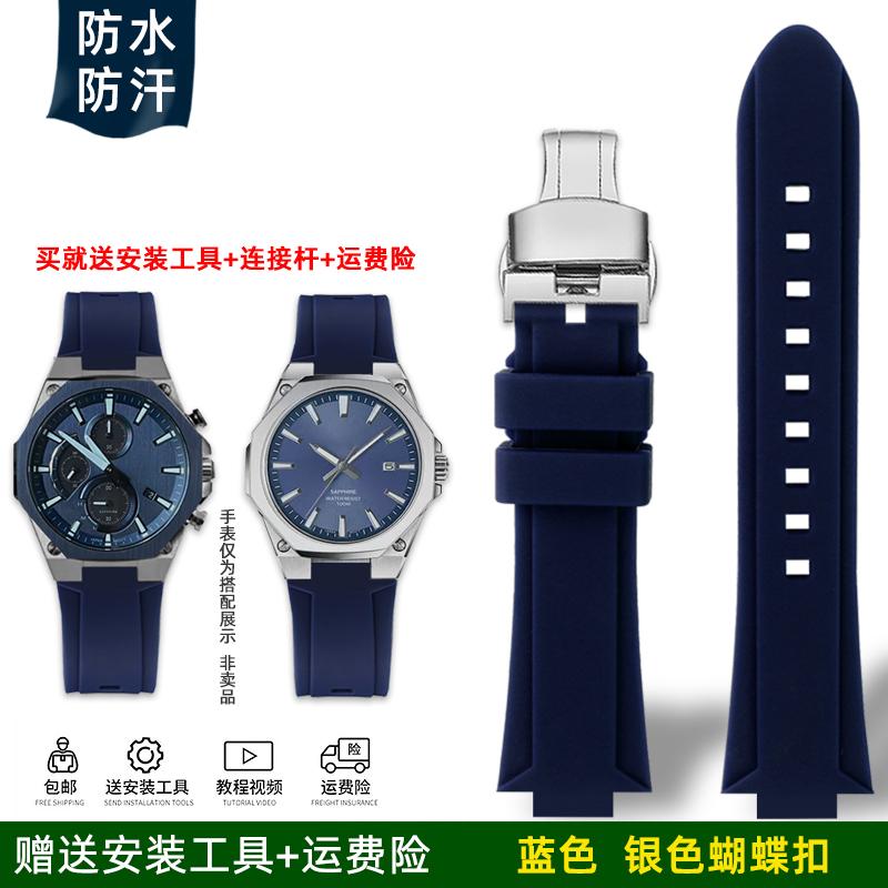 Для моделей Casio EFR-S108D, EFS-S570 и ECB-10YDC. водонепроницаемые силиконовые ремешки для часов для мужчин с выпуклой пряжкой, цепочки для часов