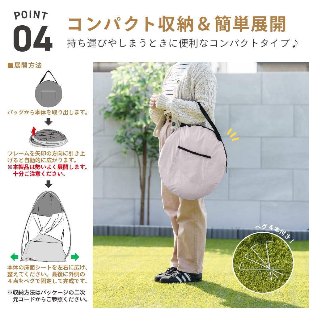 Takeda Corporation Quick Expand Soft 140 x 100 x 100 Sunshade, Purple, cm, QES25-140SPU