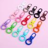 Карабин карабин карабин застежка карабин крючки соединительное кольцо брелок клипсы DIY ювелирные изделия