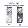 Прозрачный магнитный чехол для телефона Samsung Z Flip7 с полной защитой-подушкой безопасности