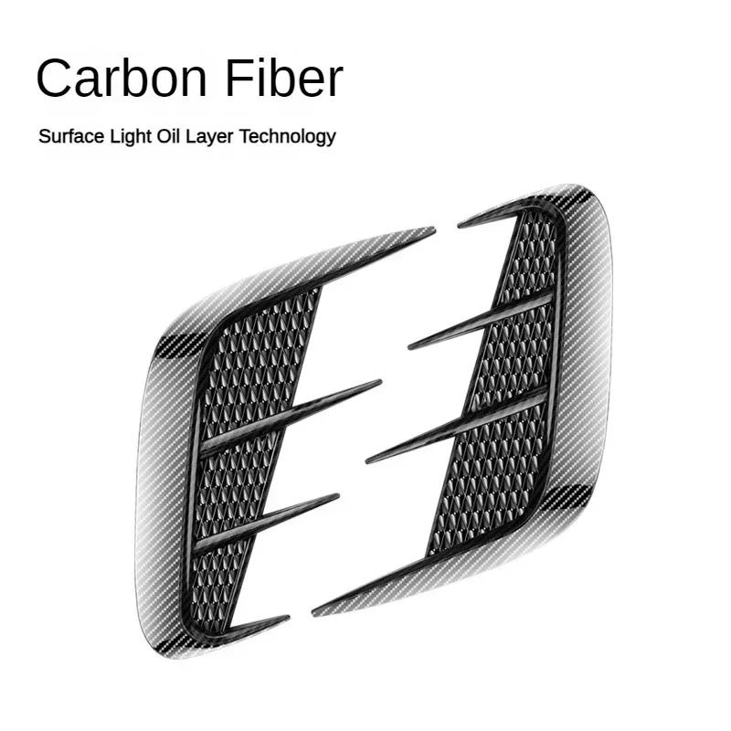 Пара многоцелевых углеродного волокна автомобильных жабр акулы имитация вентиляционных отверстий боковой воздухозаборник украшение капота выпускное отверстие для воздуха автомобиля наклейка на кузов автомобиля