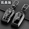 Для Corolla SE 2023 Camry 50 55 TLC200 Yaris Land Cruiser Prado150 RAV4 Venza SIENNA Замшевый Чехол-Обложка для Автомобильного Ключа