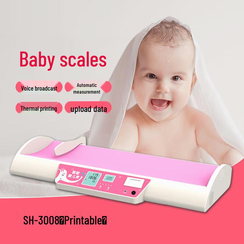 Shanghe SH-3008 Smart Baby Scale Station (CN version)