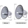Lingsheng DU-200 Outdoor Public Broadcast Horn Speaker