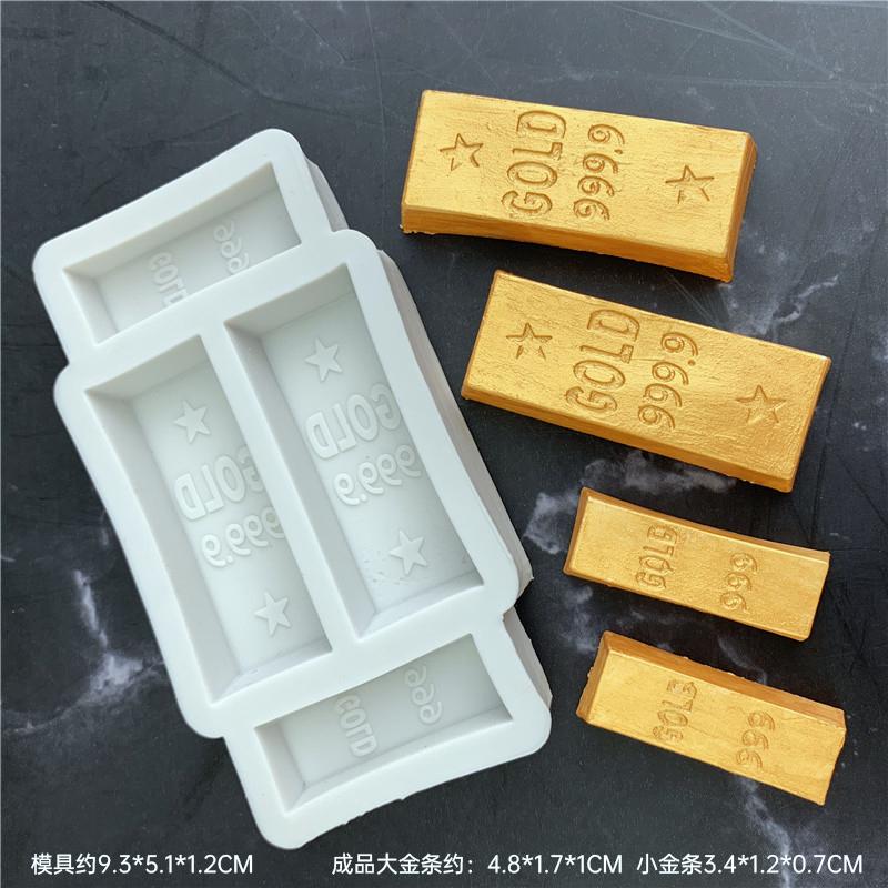 Gold Ingot Fondant Silicone Mold, DIY Chinese Style Cake Decoration, Gold Bar, Gold Brick, Chocolate Cake Mold, 4 PCs per Lot