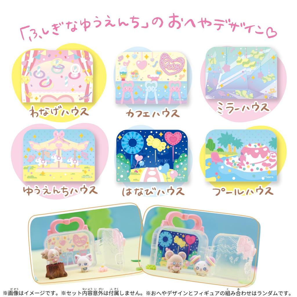 Petit Cure Figure Included House [Bandai] ~vol.1~