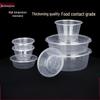 Disposable Transparent Round Food Containers with Lids