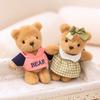 Bear Lovely Teddy Plush Keychain In Various Colors Perfect For Gifts Birthday
