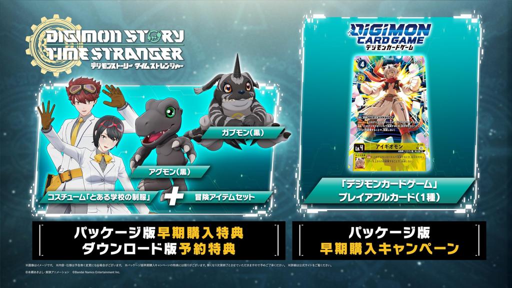 Digimon Time Stranger PS5 Оригинальные цифровые обои Покупка Дигимоны и Костюм Набор предметов для приключений Карта Играбельный Агиомон История - [Бонус] &