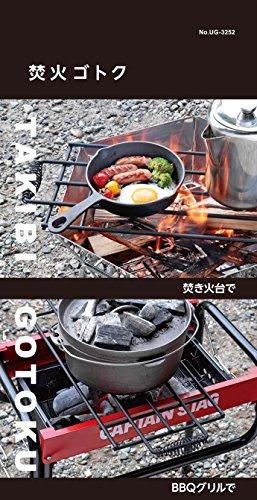 Captain Stag Camping Barbecue Bonfire Grates (Compatible with Bonfire Stands, Stoves, and Grills) Black, 570 x 230mm (UG-3252)