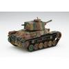 Chibimaru Military Series No. 4 Chibimaru Type 97 Medium Tank Chi-Ha New Turret/Late Chassis Plastic Model
