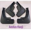 Compatible Mud Flaps for 2024 AITO M5 SUV with HarmonyOS
