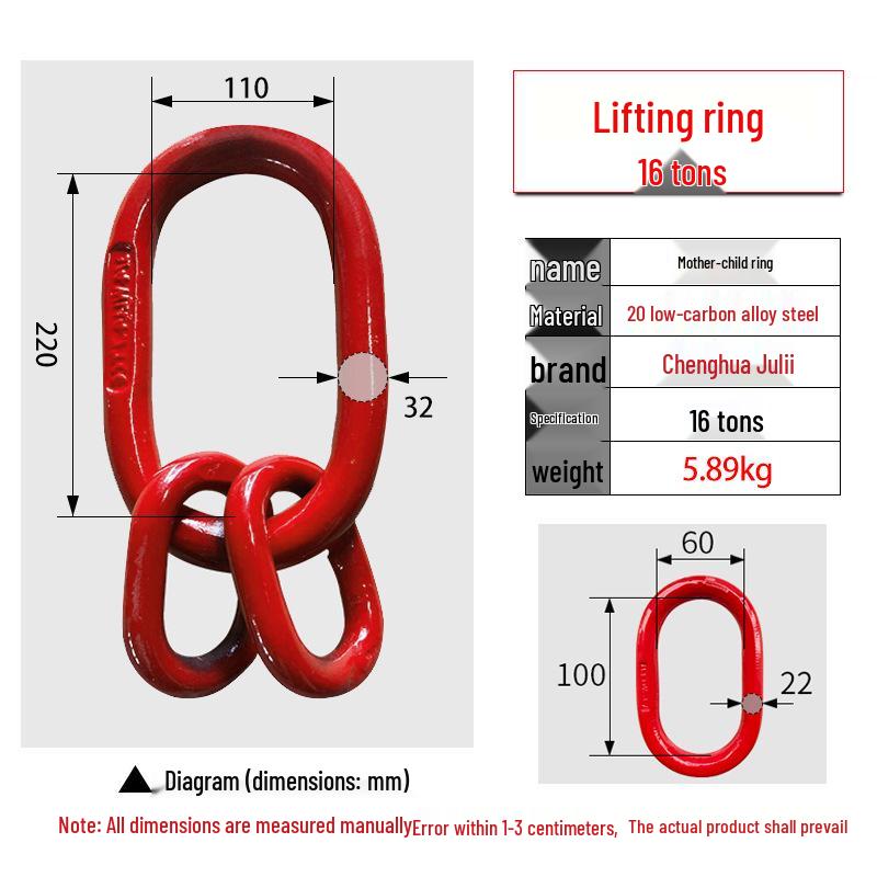 Chenghua Juli Сверхпрочное кованое овальное основное звено для стропа высокой прочности
