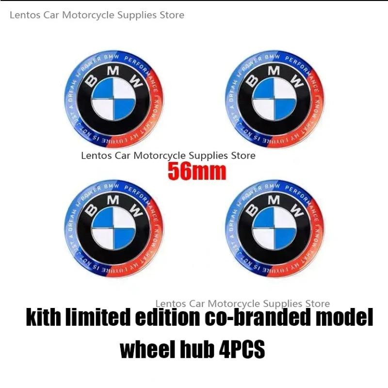 Для BMW 50-летний юбилей Kith Ограниченная серия Автомобильный логотип 3 серия 5 серия X1 X2 X3 X4 X5 Передняя и задняя Модифицированное украшение логотипа на багажнике