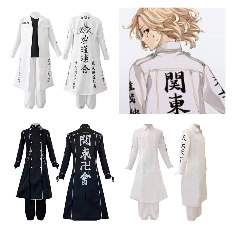 Костюм для косплея Tokyo Revengers, наряд байкерской банды на Хэллоуин